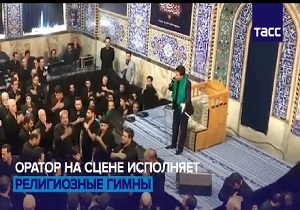 انعکاس مراسم عزاداری یزد در بزرگ‌ترین خبرگزاری روسیه