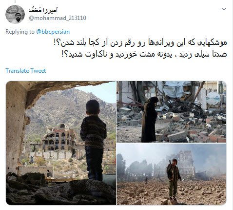 بی&zwnj;بی&zwnj;سی شرم کن از این دروغگویی ؛ آبروی نداشته ات رو خرج ترامپ و بن سلمان نکن +تصاویر