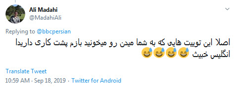 بی&zwnj;بی&zwnj;سی شرم کن از این دروغگویی ؛ آبروی نداشته ات رو خرج ترامپ و بن سلمان نکن +تصاویر