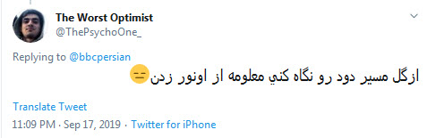 بی&zwnj;بی&zwnj;سی شرم کن از این دروغگویی ؛ آبروی نداشته ات رو خرج ترامپ و بن سلمان نکن +تصاویر
