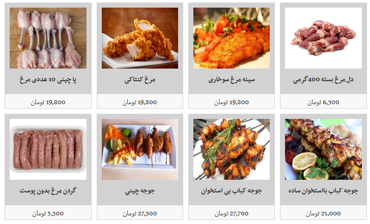 انواع مرغ قطعه بندی و بسته بندی در غرفه های تره بار + قیمت