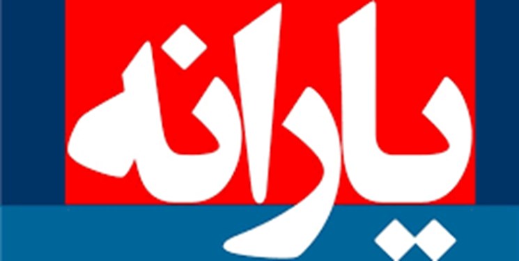 همه آنچه درباره حذف یارانه&zwnj;ها باید بدانیم/ ثروتمندان منتظر دریافت پیامک باشند