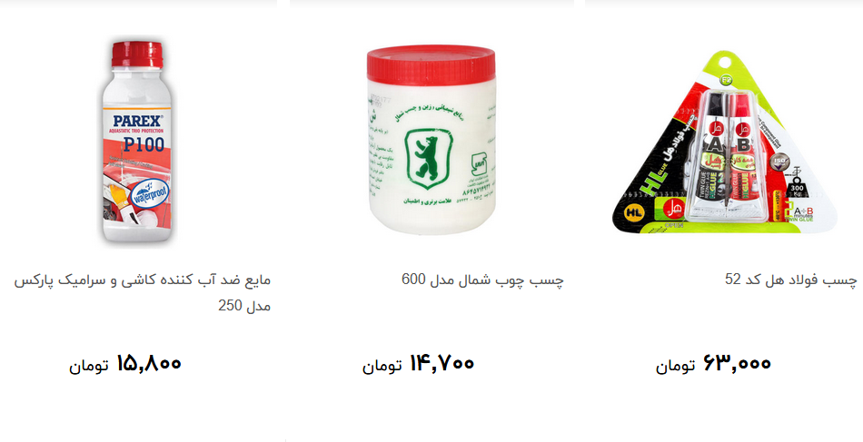 انواع چسب صنعتی در بازار چند؟ + قیمت