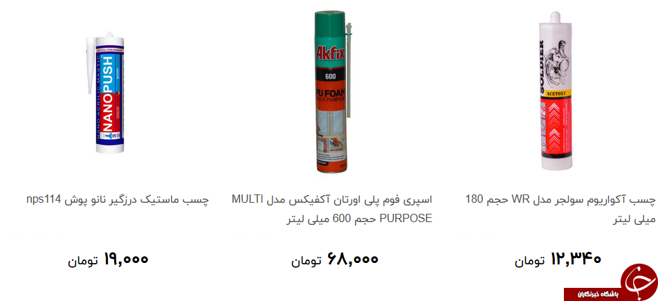 انواع چسب صنعتی در بازار چند؟ + قیمت