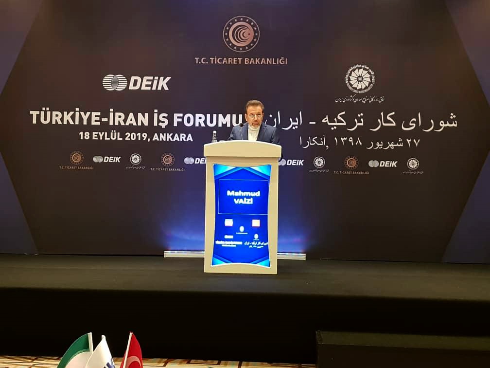 با جدیت بدنبال گسترش حجم روابط و مبادلات هستیم/ سند نهایی بیست و هفتمین نشست کمیسیون مشترک همکاری&zwnj;های اقتصادی ایران و ترکیه امضا شد