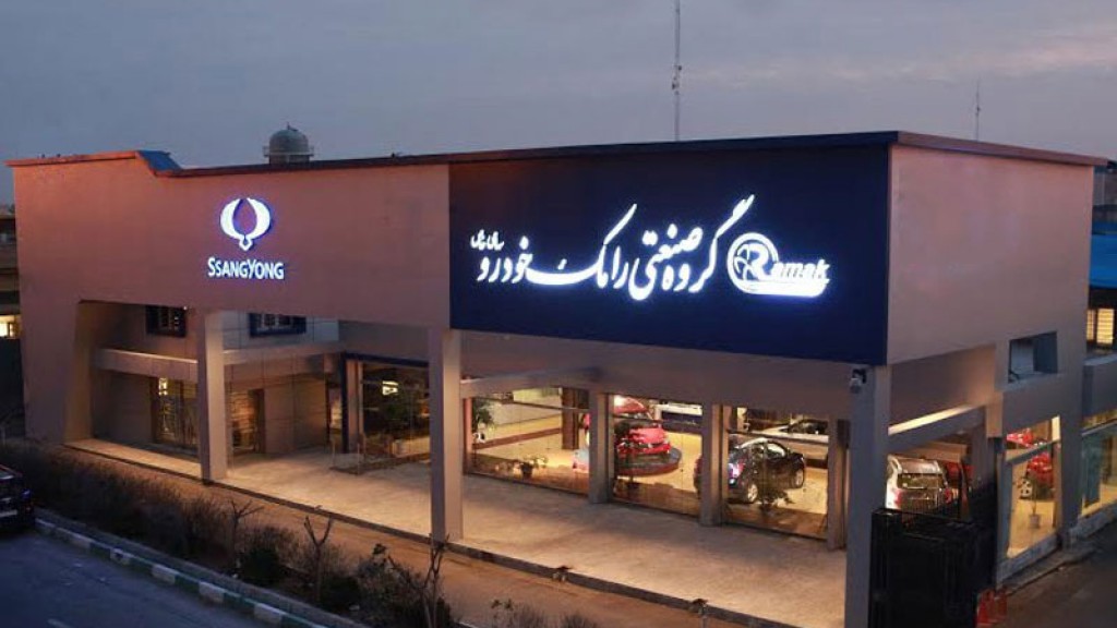آخرین جزئیات از پرونده رامک خودرو/ زمان جلسه بعدی دادگاه مشخص شد