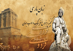 بخش خبری مجله خبری ۲۸ شهریور ماه ۹۸ + فیلم