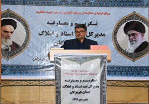 در حال تدوین قوانینی هستیم تا از نوشتن قولنامه&zwnj;های عادی در دفاتر مشاوران املاک جلوگیری شود