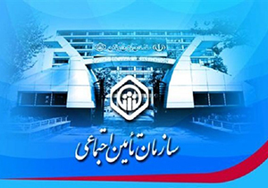 مدیرکل تامین اجتماعی استان فارس معرفی شد
