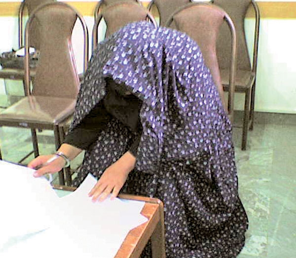 اثرانگشت