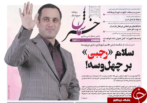 رویای کیش در قلب میانکاله/شهرداری ساری به ساحل آرامش رسید