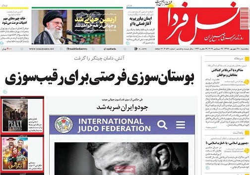مرزهای اصفهان بدون تغییر می مانند/ آغوش باز صنعت به روی دانشگاه