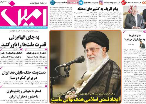 ایجاد تمدن اسلامی هدف نهایی ماست/مذاکره با فشار حداکثری ناممکن است