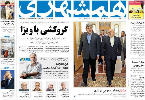 ایجاد تمدن اسلامی هدف نهایی ماست/مذاکره با فشار حداکثری ناممکن است
