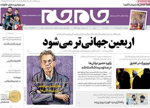ایجاد تمدن اسلامی هدف نهایی ماست/مذاکره با فشار حداکثری ناممکن است