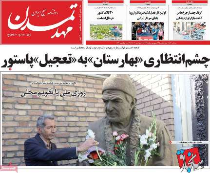 ایجاد تمدن اسلامی هدف نهایی ماست/مذاکره با فشار حداکثری ناممکن است