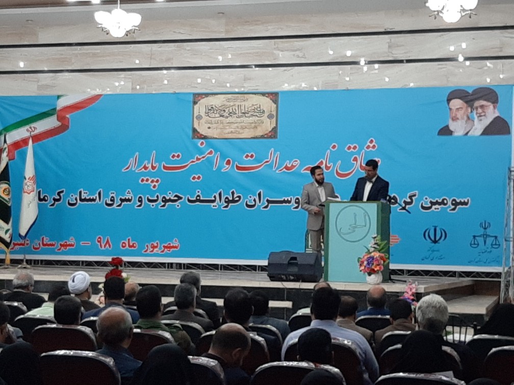 نجات ۴۴نفر از قصاص