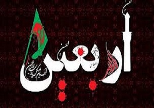 سرخط مهم&zwnj;ترین خبر&zwnj;های روز چهار شنبه بیست و هفتم شهریور ۹۸ آبادان