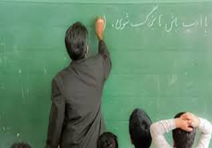 قریب به ۱۵ هزار معلم به استقبال مهر می‌روند