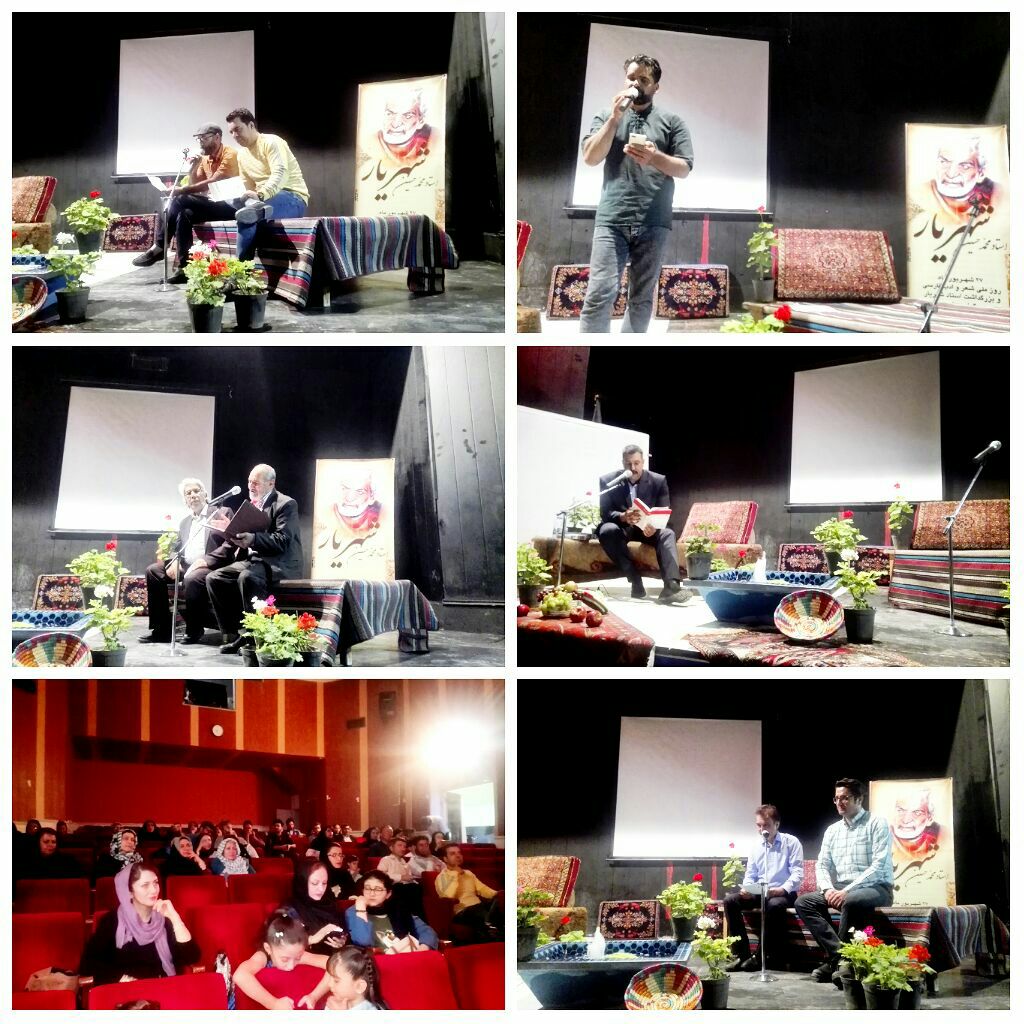 هشتمین فصل آزاد شعر تربت جام برگزار شد