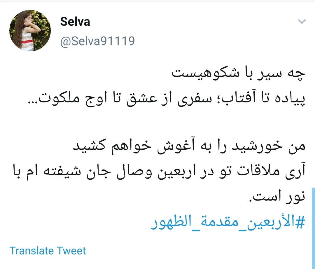 #الأربعين_مقدمة_الظهور/