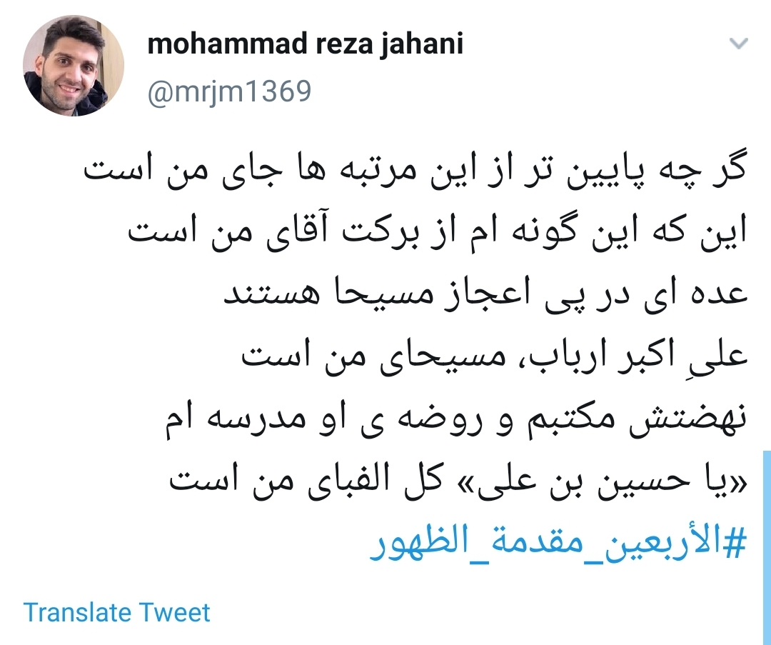 #الأربعين_مقدمة_الظهور/