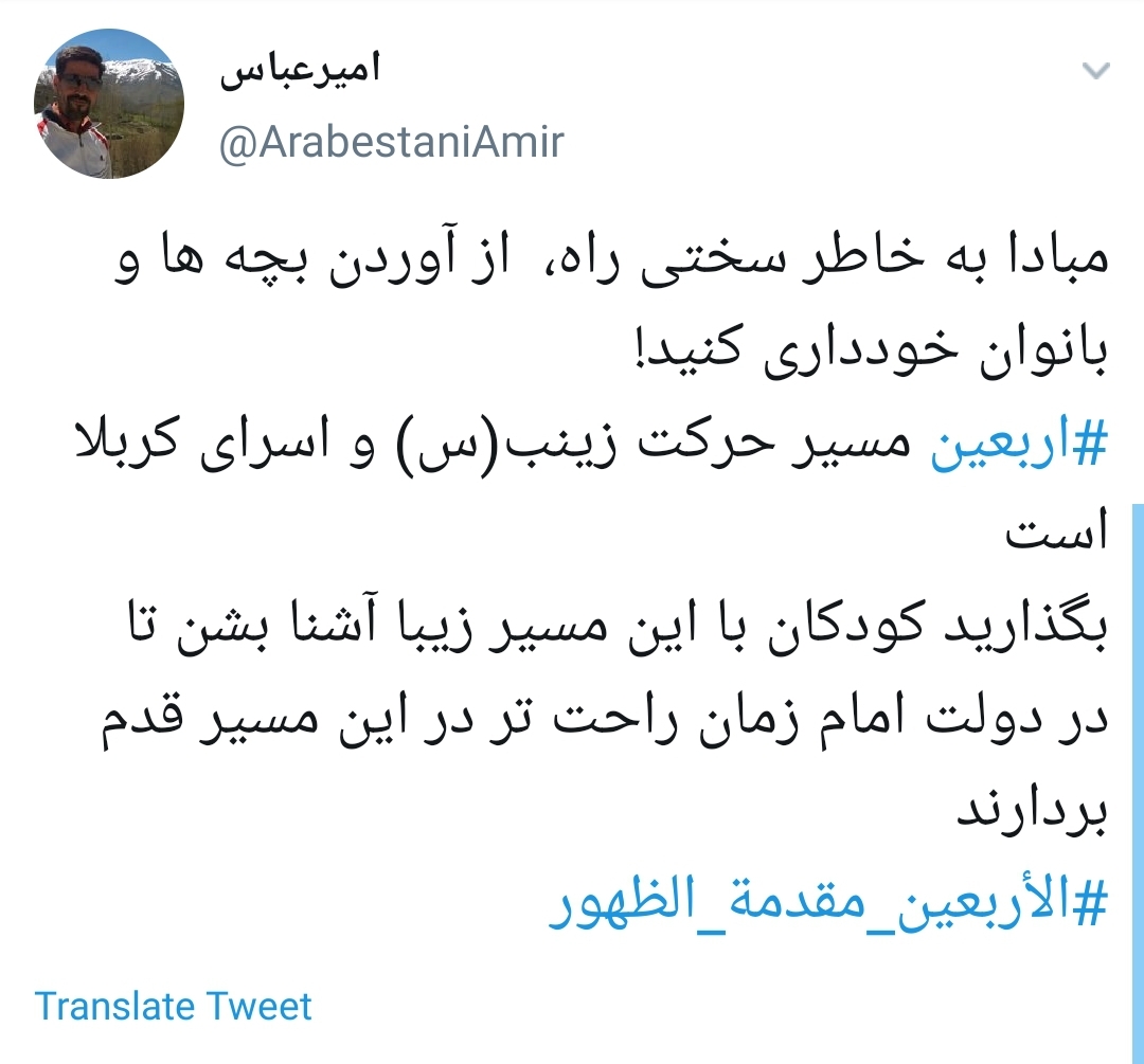 #الأربعين_مقدمة_الظهور/
