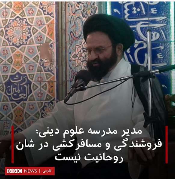 اگر بی بی سی از من تعریف کند جای تعجب دارد / حرف هایم را تغییر دادند و آنطور که خودشان می خواستند منتشر کردند اگر بی بی سی از من تعریف کند جای تعجب دارد / حرف هایم را تغییر دادند و آنطور که خودشان می خواستند منتشر کردند