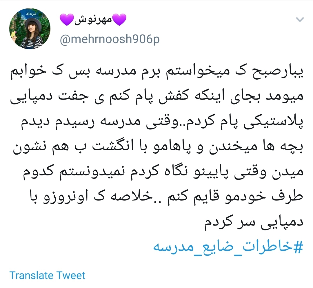 خاطرات طنز و شنیدنی کاربران فضای مجازی از دوران درس و مدرسه  +تصاویر