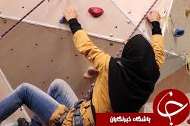 سنگ نوردان کرمانی قهرمان و نایب قهرمان کشور