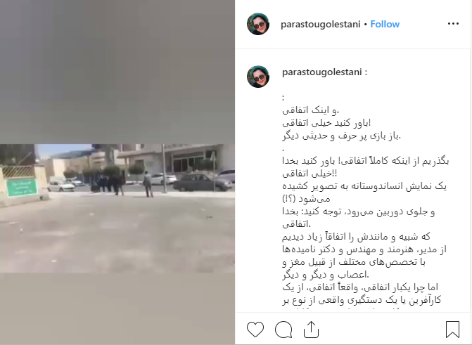 فعالیت های مجازی هنرمندان در هفته ای که گذشت
