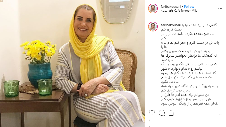 فعالیت های مجازی هنرمندان در هفته ای که گذشت