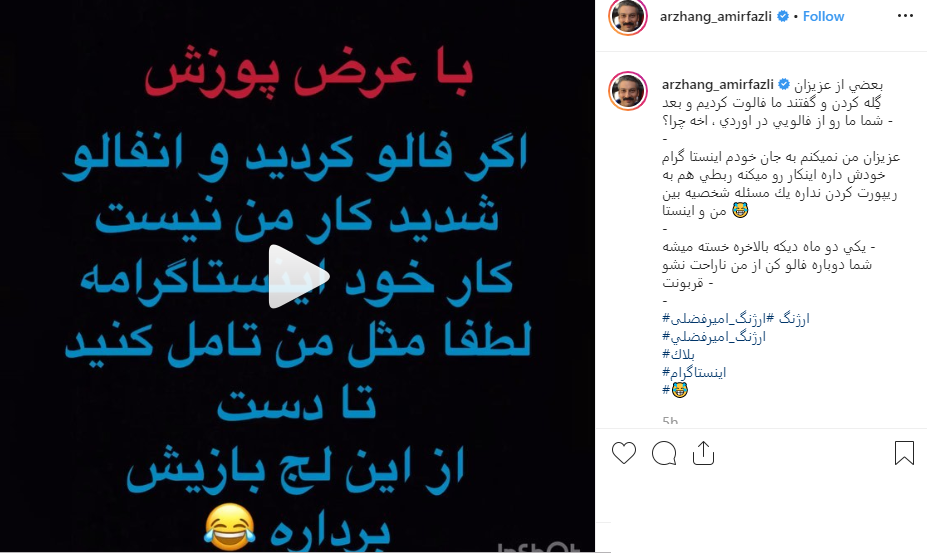 فعالیت های مجازی هنرمندان در هفته ای که گذشت