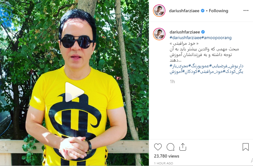فعالیت های مجازی هنرمندان در هفته ای که گذشت