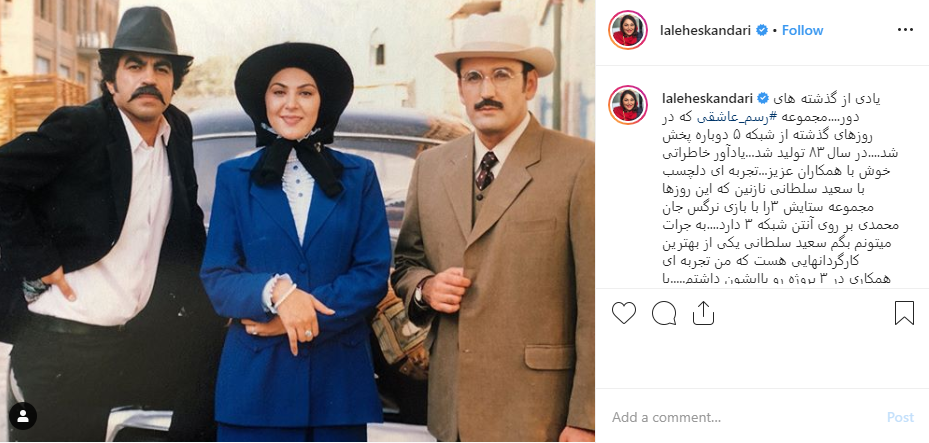 فعالیت های مجازی هنرمندان در هفته ای که گذشت