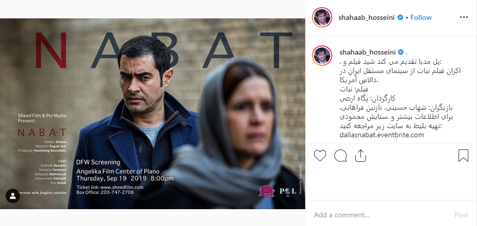 فعالیت های مجازی هنرمندان در هفته ای که گذشت