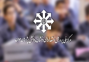 امروز المپیادی&zwnj;ها به جای نفت سرمایه کشور هستند