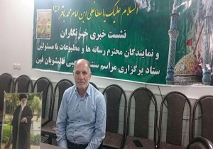 آئین سنتی مذهبی قالیشویان فین در مشهد اردهال کاشان برگزارمی شود