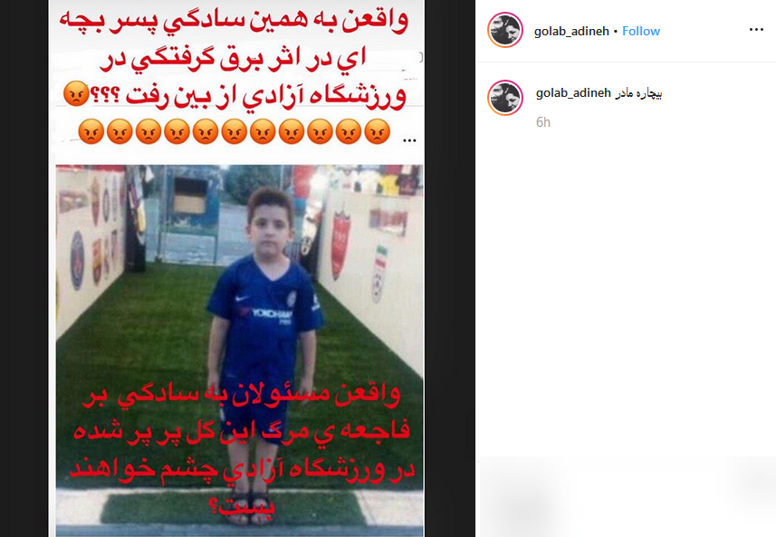 برترین پست&zwnj;های امروز هنرمندان در فضای مجازی (۲۹ شهریور) +ت صاویر