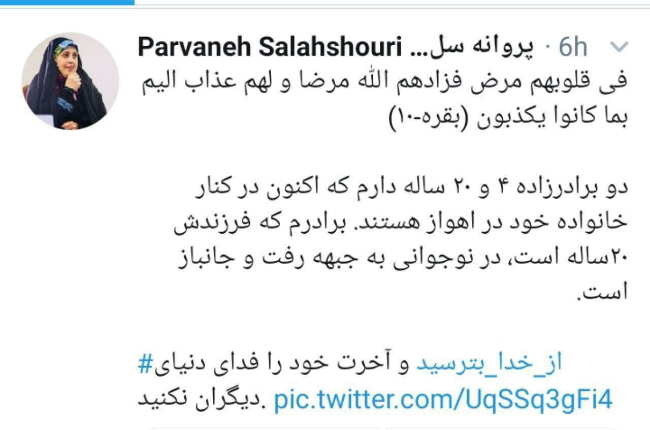 سلحشوری