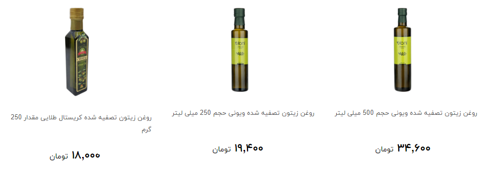 انواع روغن زیتون در بازار چند؟ + قیمت