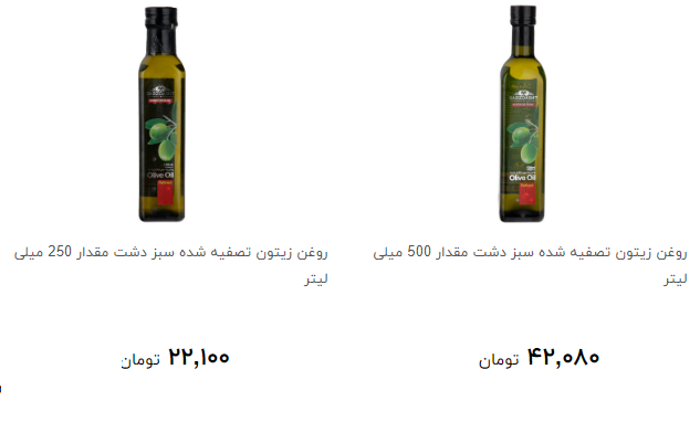 انواع روغن زیتون در بازار چند؟ + قیمت