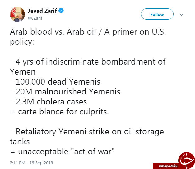 ظریف