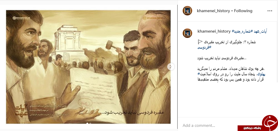 رهبری