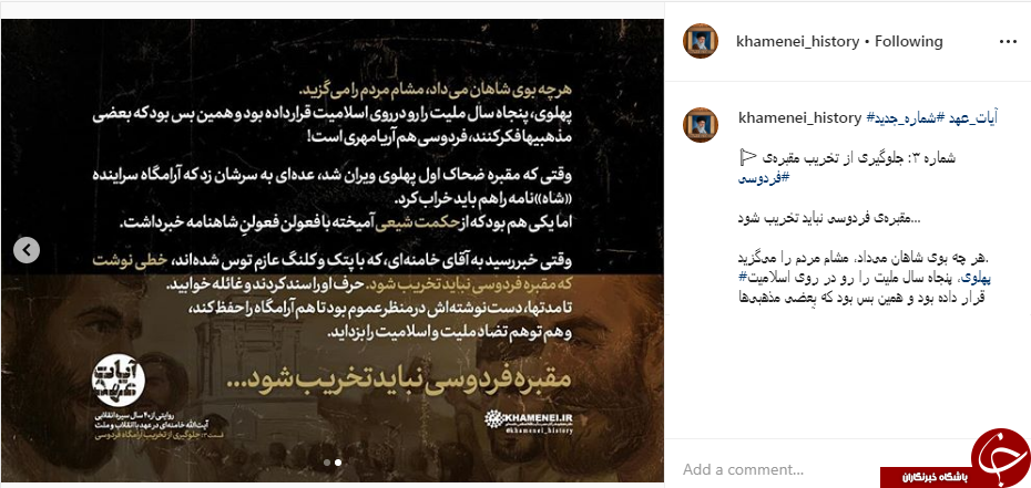 رهبری