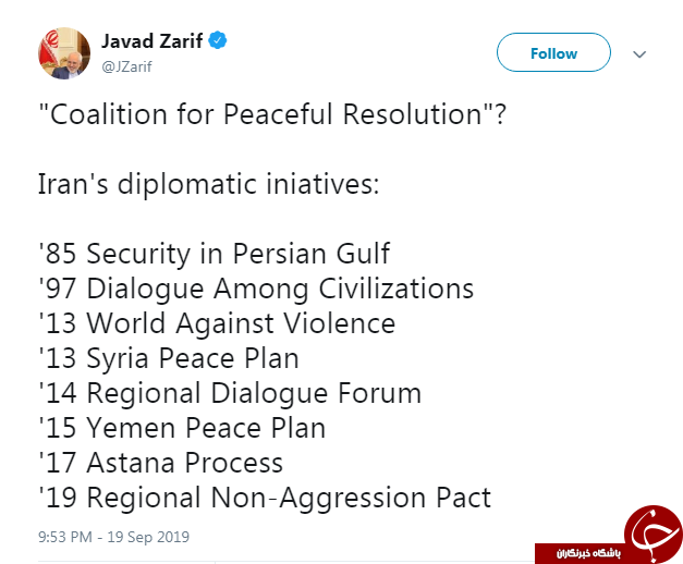 ظریف