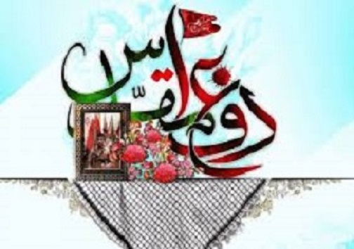 سرخط مهم&zwnj;ترین خبر&zwnj;های روز پنج شنبه بیست و هشتم شهریور ۹۸ آبادان