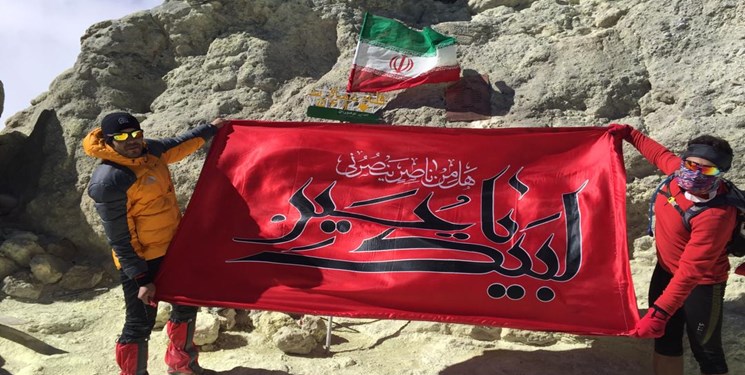پرچم «لبیک یا حسین» بر فراز بلندترین قله آتشفشانی آسیا به اهتزاردرآمد