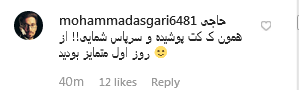 عکس روز اول مهر از وزیر جوان؛ اگر گفتید من کدوم هستم؟ +نظر کاربران