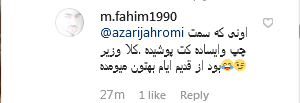 عکس روز اول مهر از وزیر جوان؛ اگر گفتید من کدوم هستم؟ +نظر کاربران